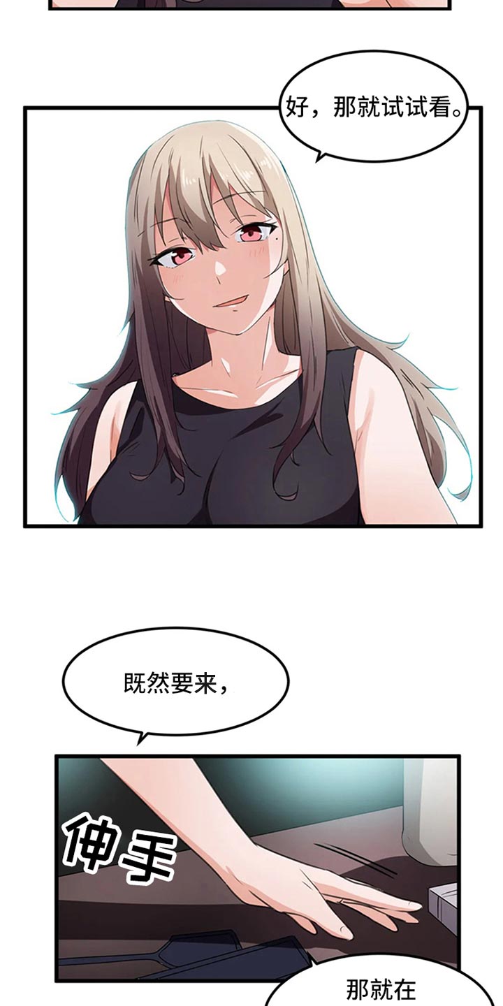 第63章：竞争提议23