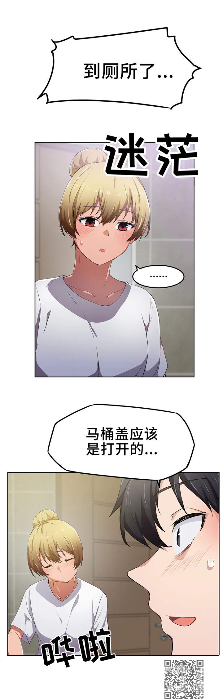 第15章：醉酒5