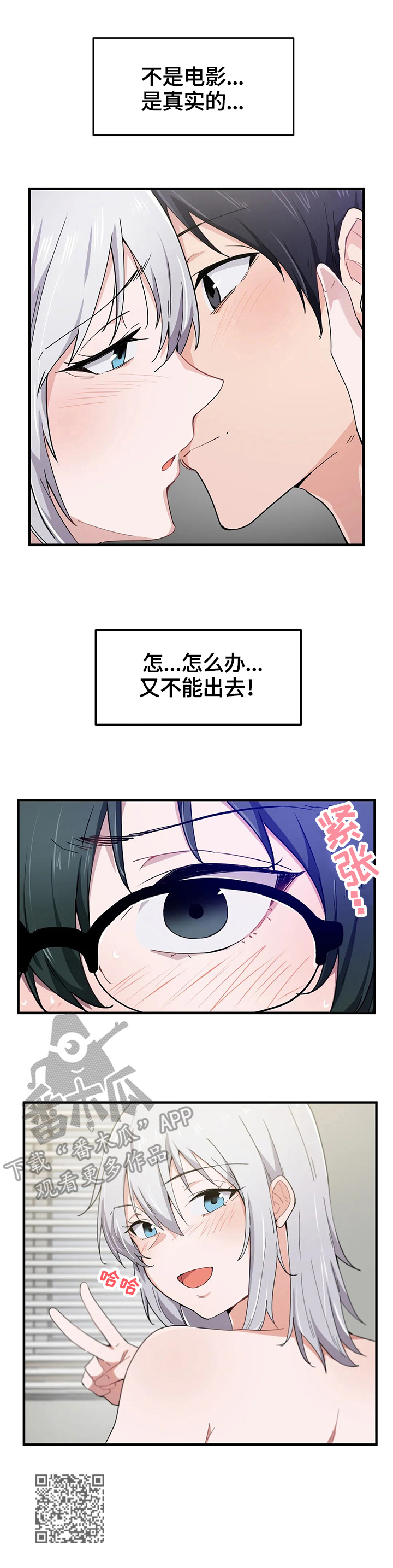 第22章：观看13
