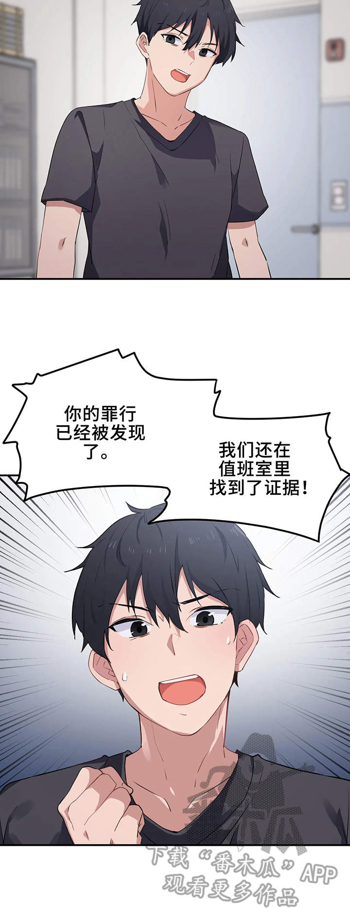 第10章：目标7