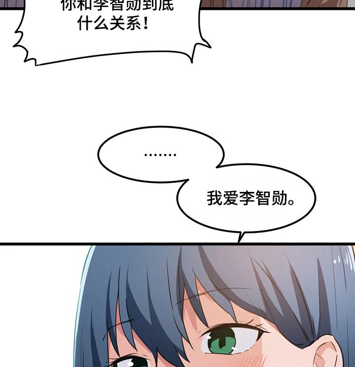 第69章：心意12
