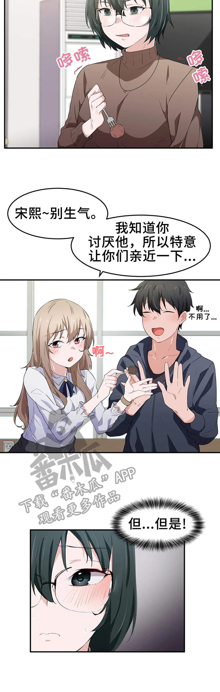 第20章：兴趣8