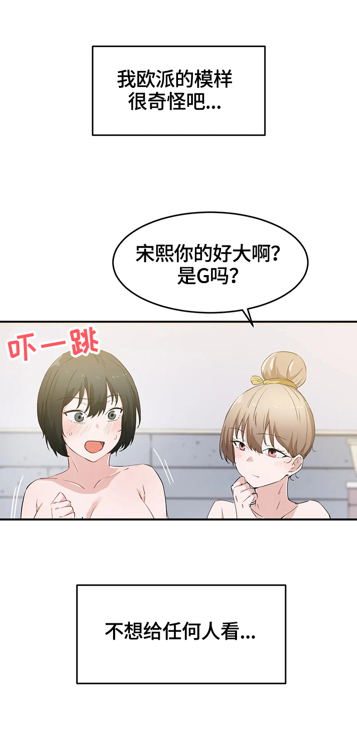 第21章：试验7