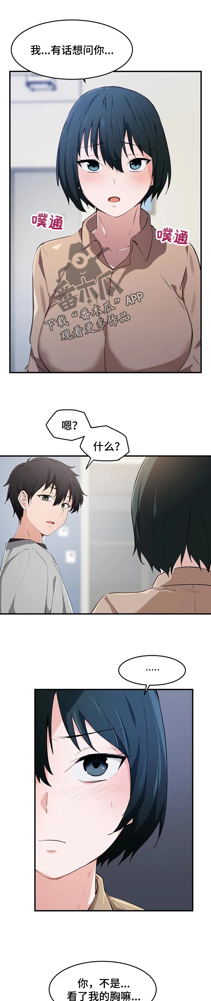 第27章：奇怪0