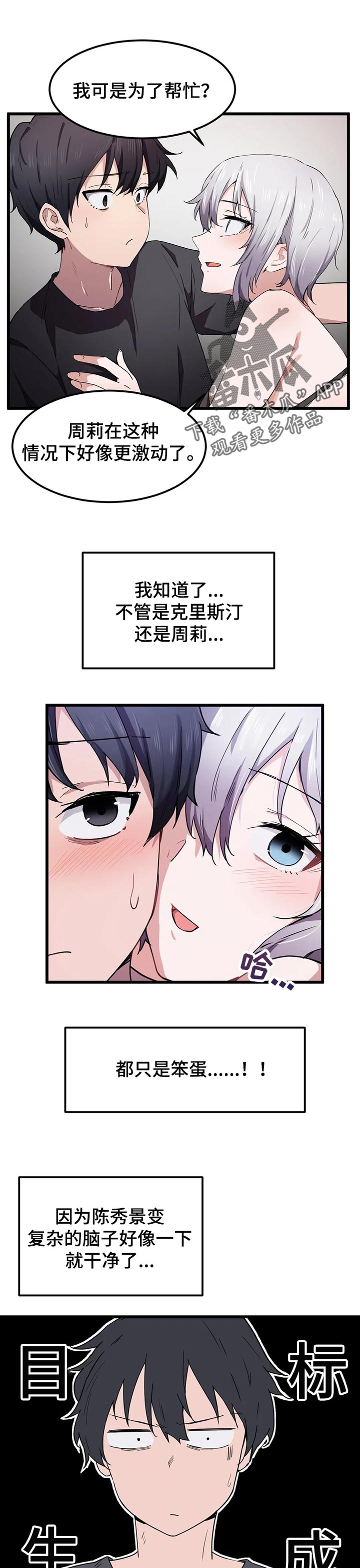 第36章：负责0