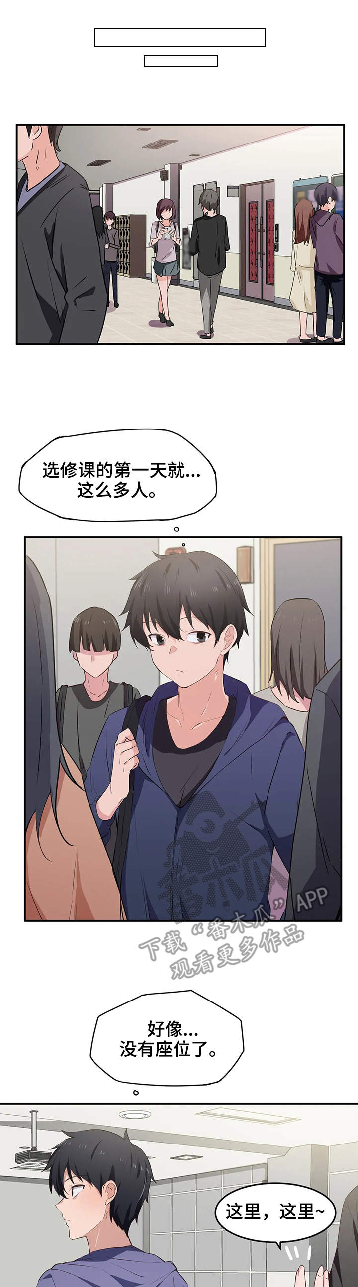 第19章：全能0