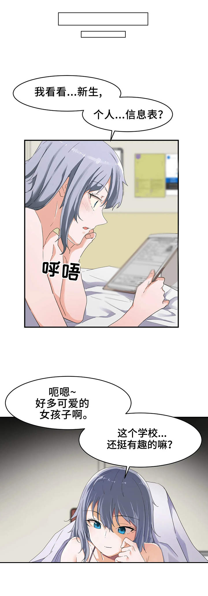 第7章：生气5