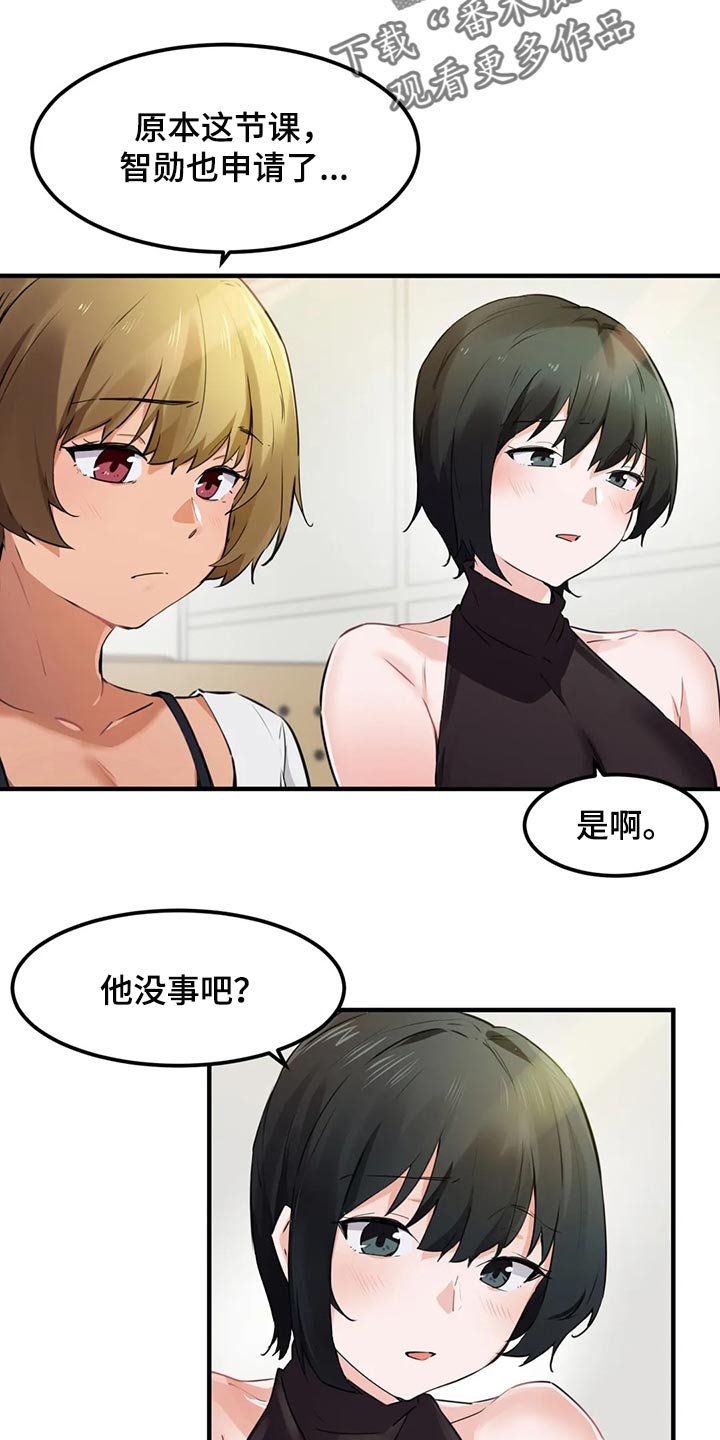 第79章：【第二季】玫瑰都是带刺的1