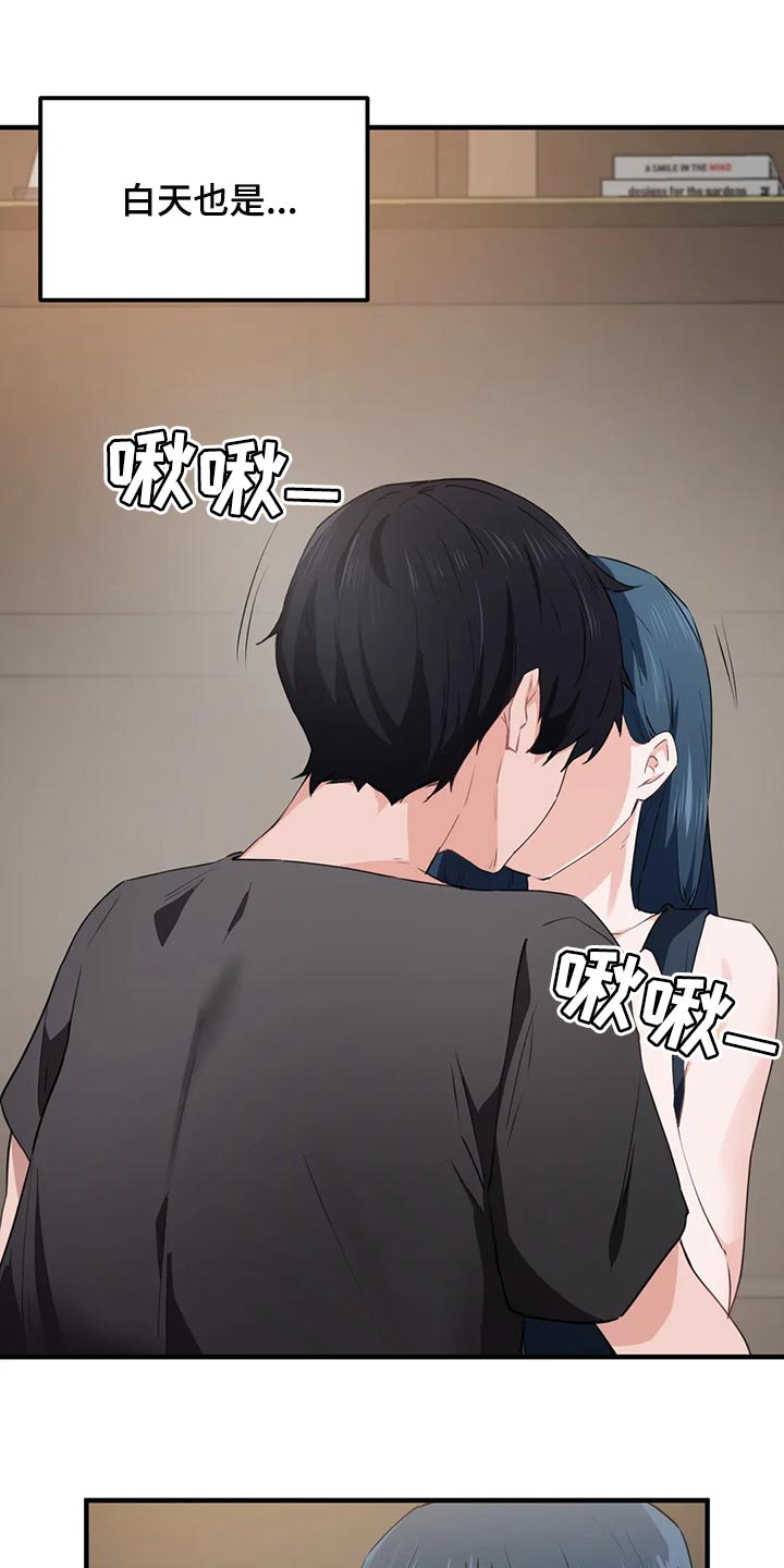 第77章：【第二季】消失10