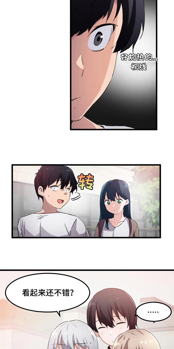 第69章：心意2