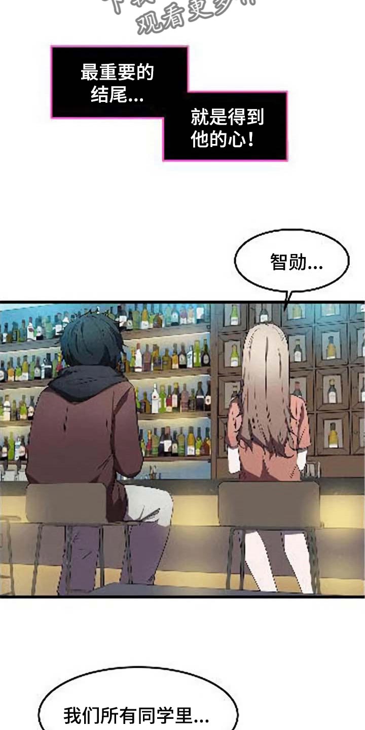 第40章：对我有意思19
