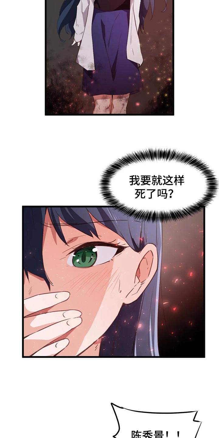 第66章：没有时间犹豫了14