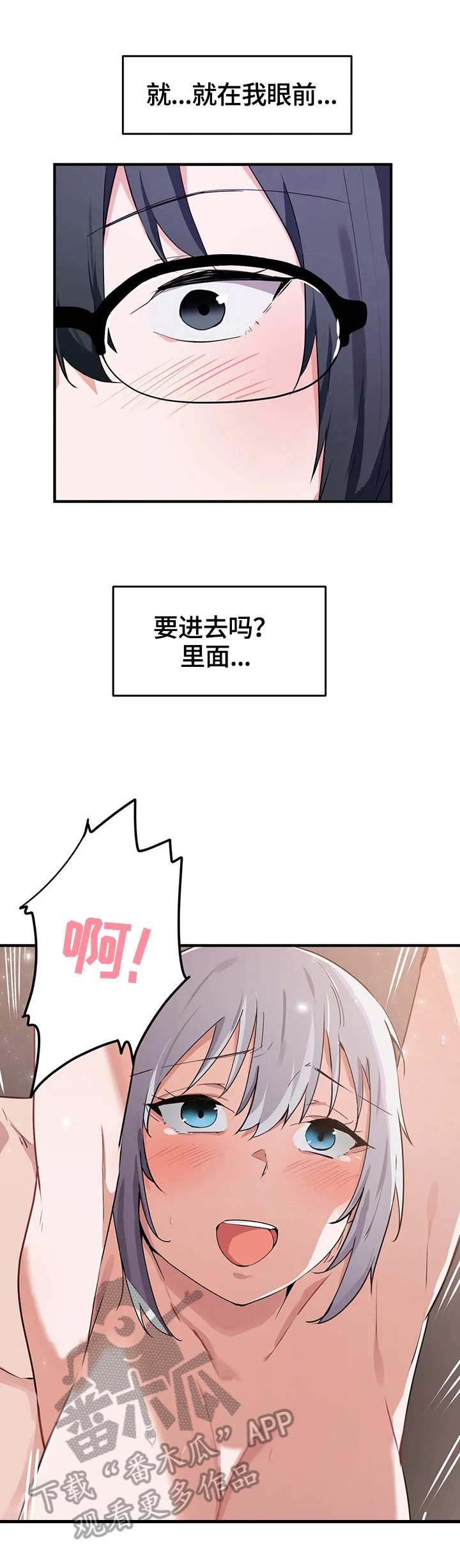 第24章：捉弄2
