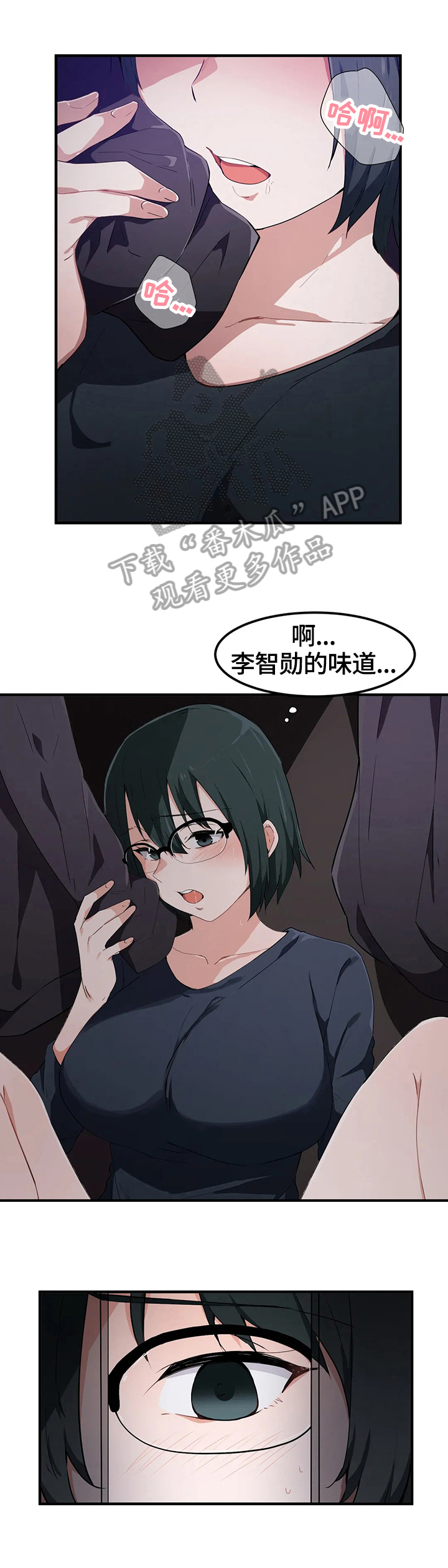 第23章：衣柜里8