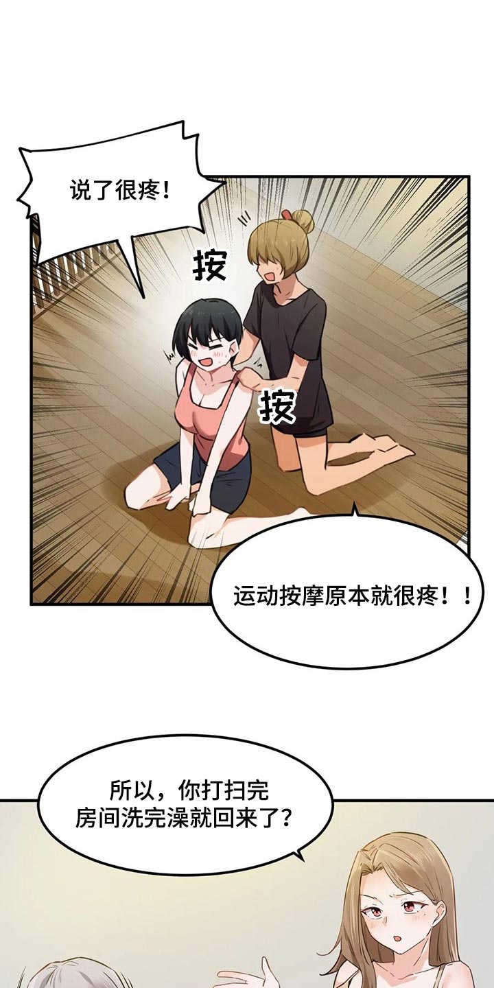 第81章：【第二季】鸟笼1