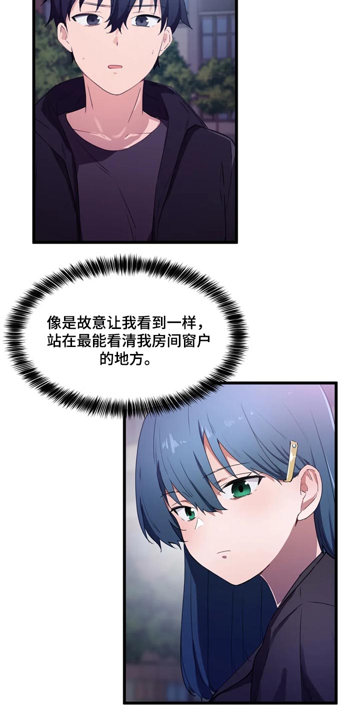 第50章：我得确认一下15