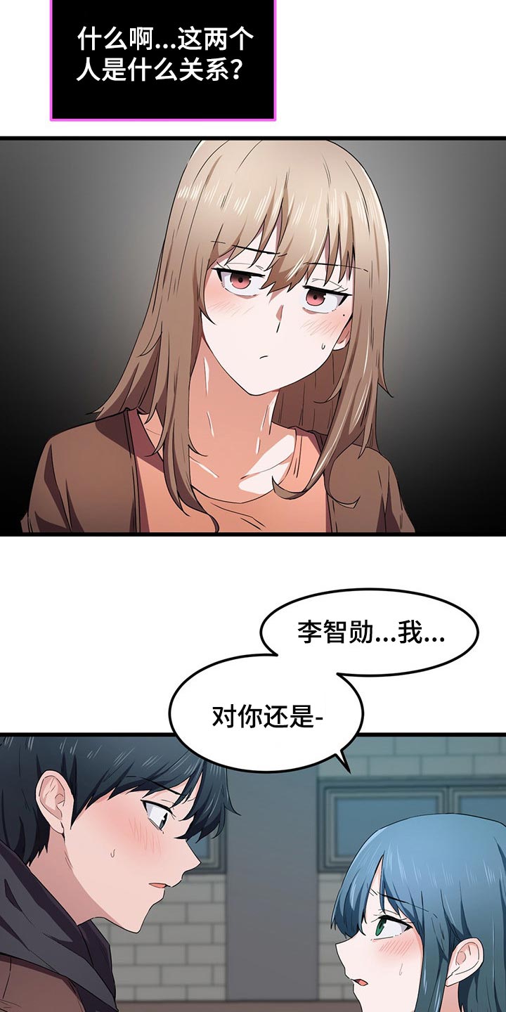第41章：挡箭牌6