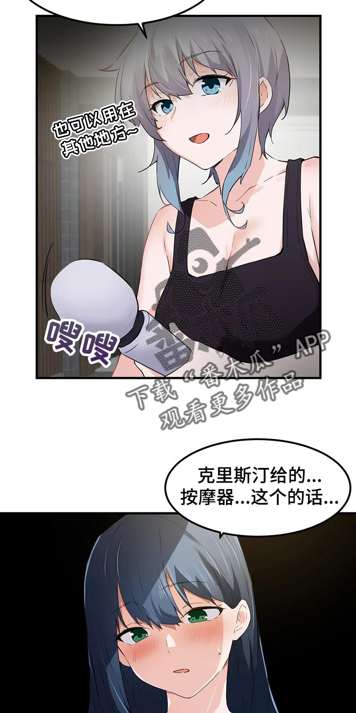 第82章：【第二季】没有自由11