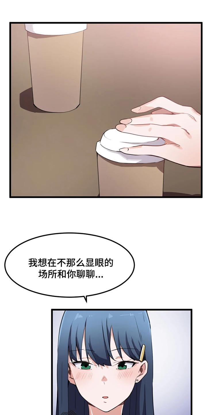 第51章：命定的伴侣0