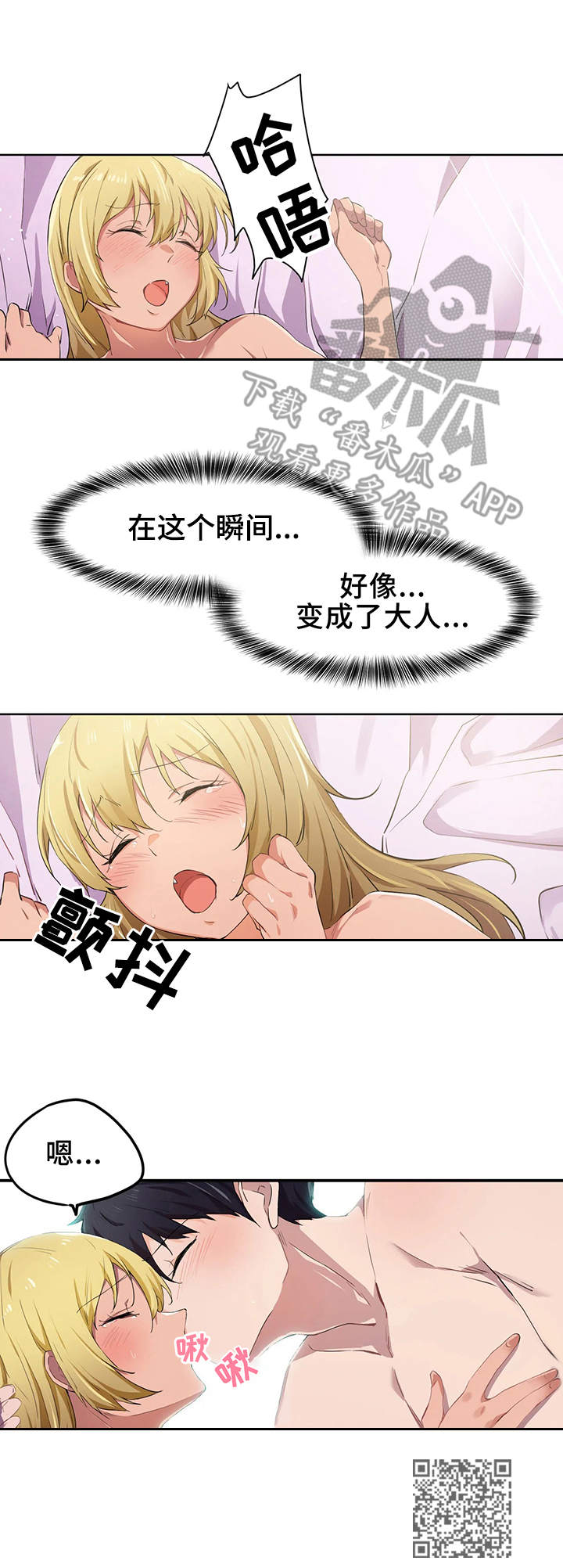 第16章：气氛10