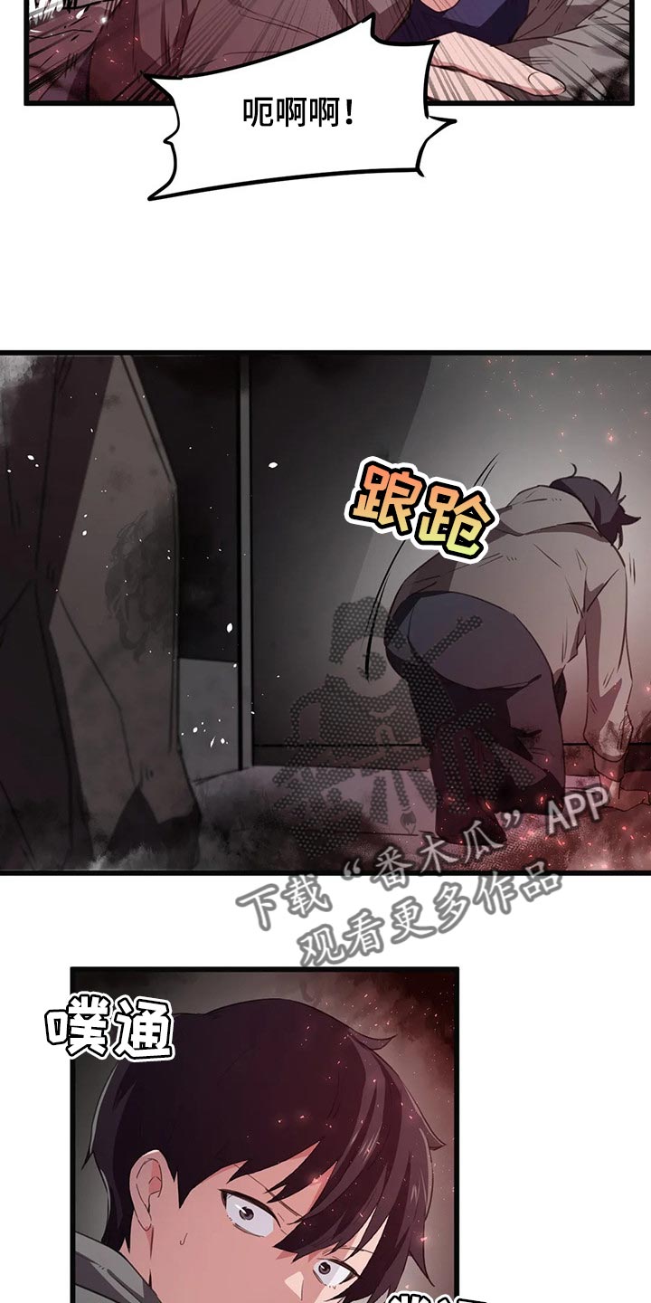 第66章：没有时间犹豫了17