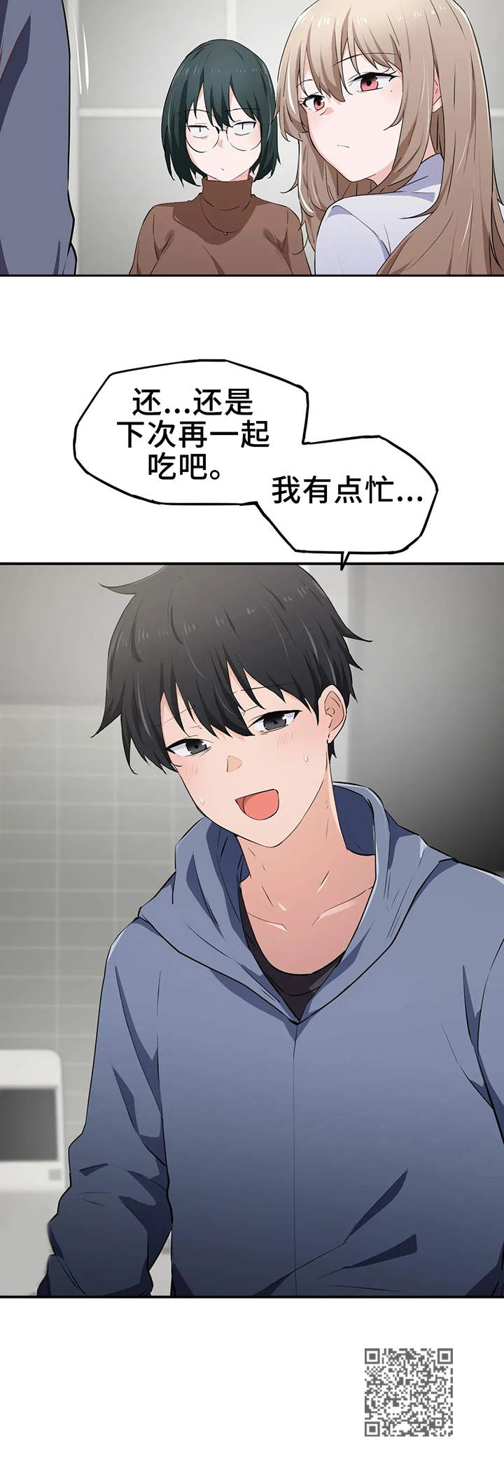 第20章：兴趣13