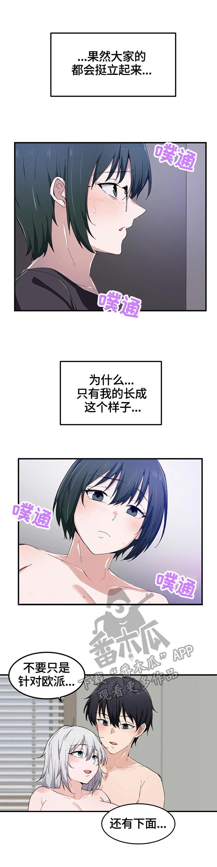 第23章：衣柜里2