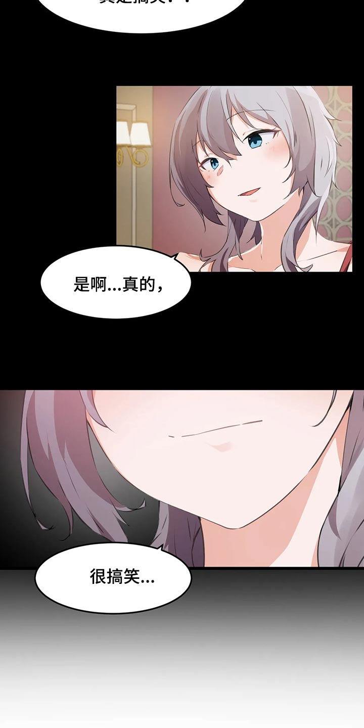 第109章：【第二季】原本的计划12