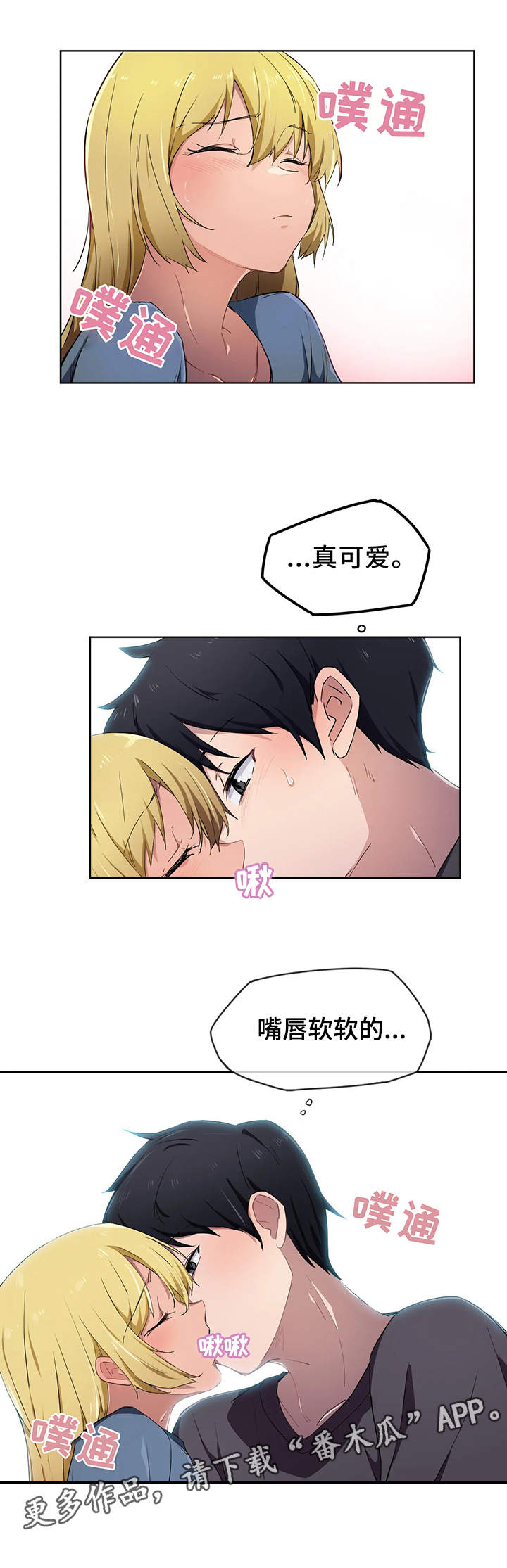 第16章：气氛4