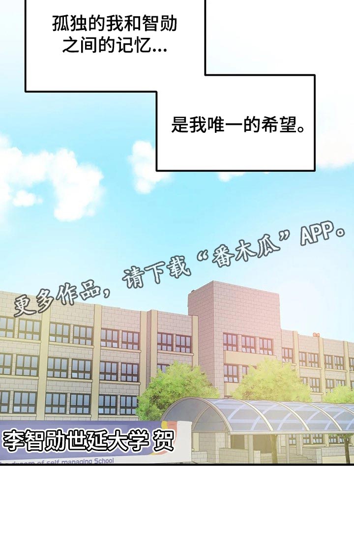 第81章：【第二季】鸟笼15