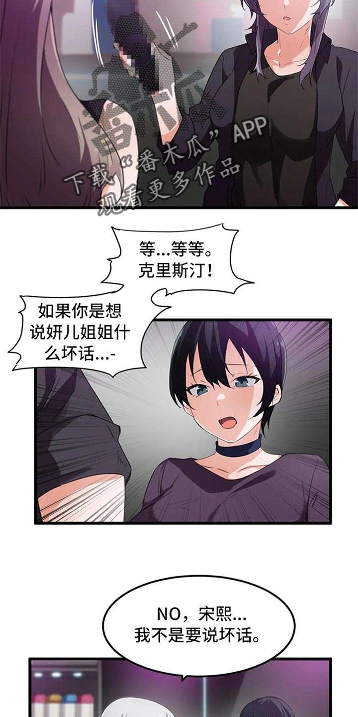第63章：竞争提议17
