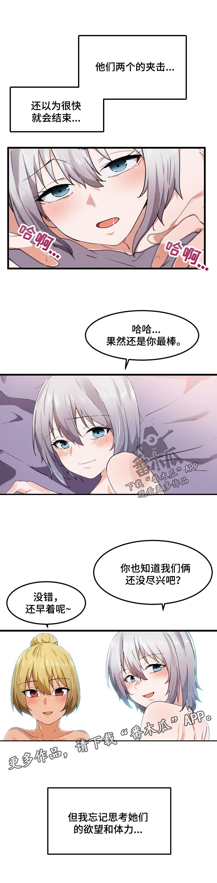 第37章：后悔9