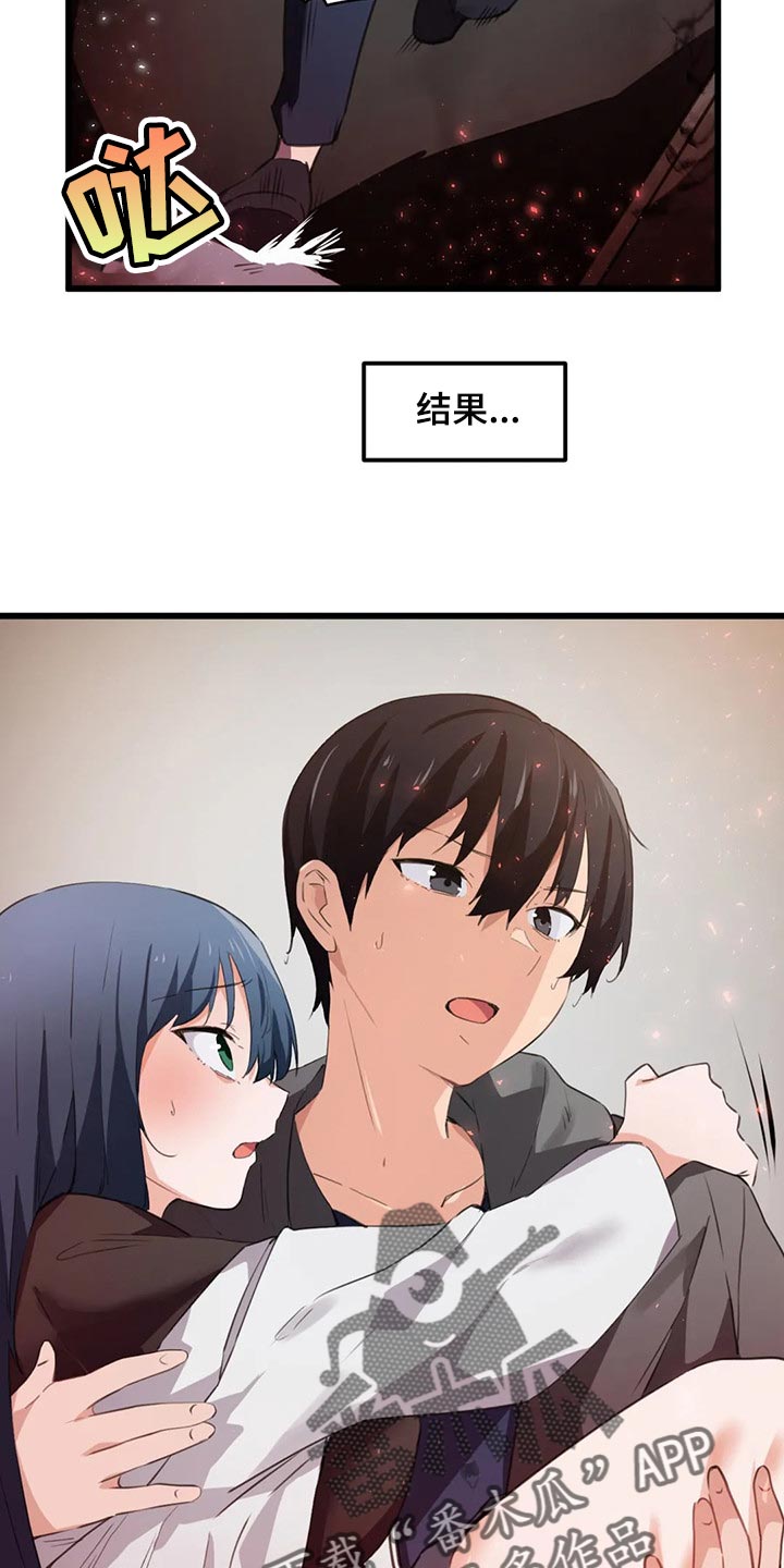 第72章：【第二季】因为我想见你了7