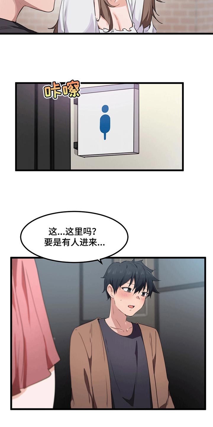 第48章：条件5