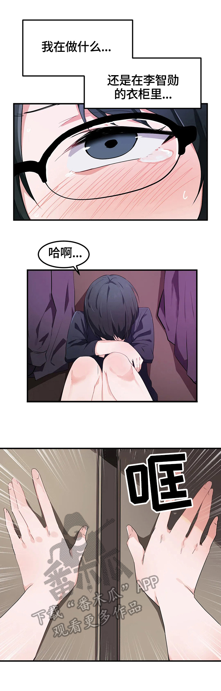第24章：捉弄0