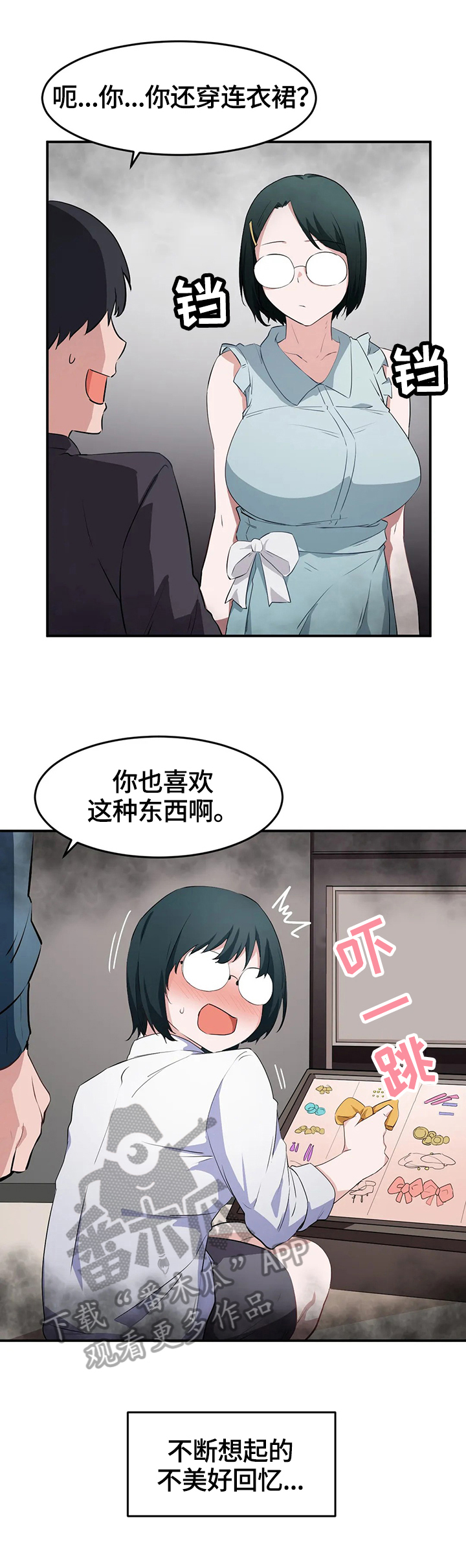 第21章：试验10
