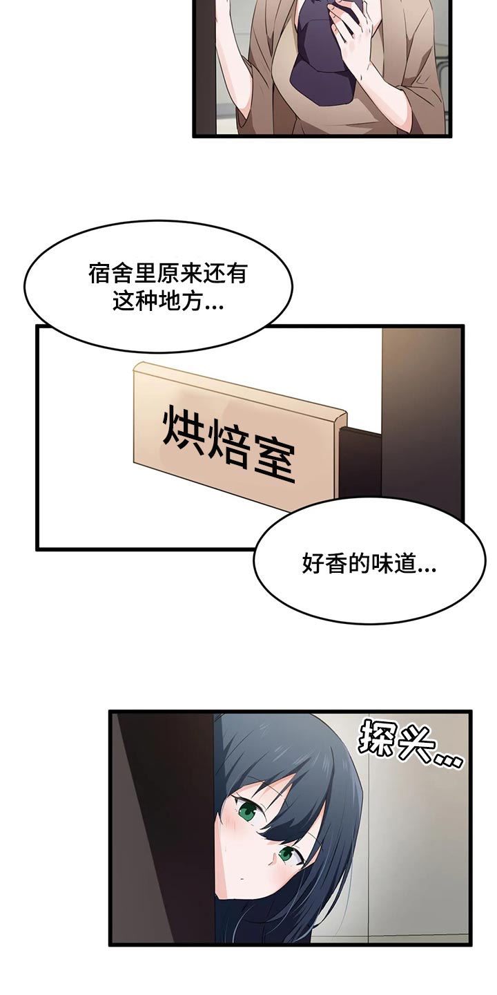 第94章：【第二季】没办法说不愿意13