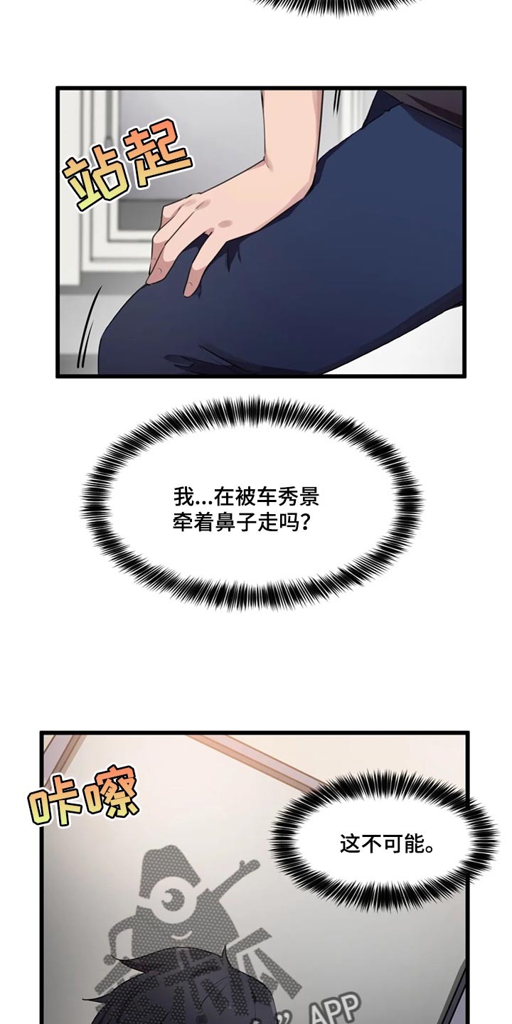 第50章：我得确认一下12