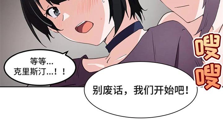 第64章：出轨的惩罚10