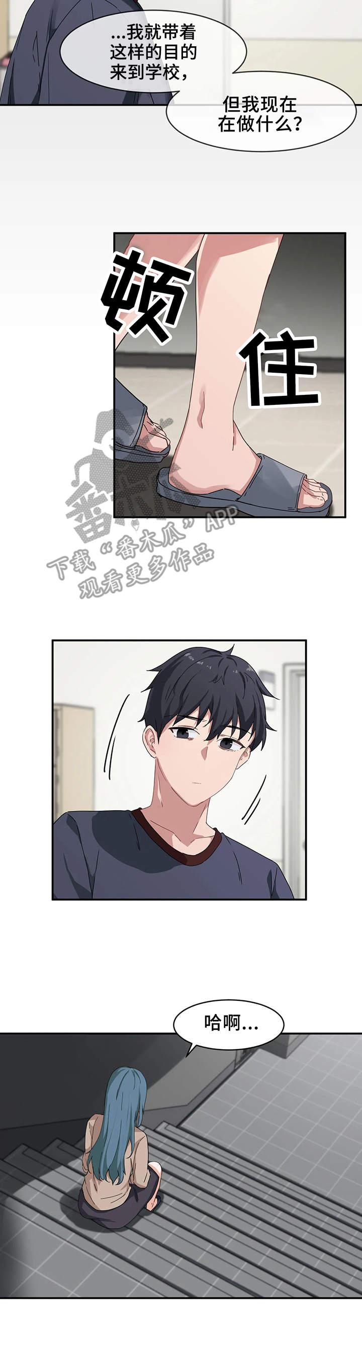 第8章：可悲7