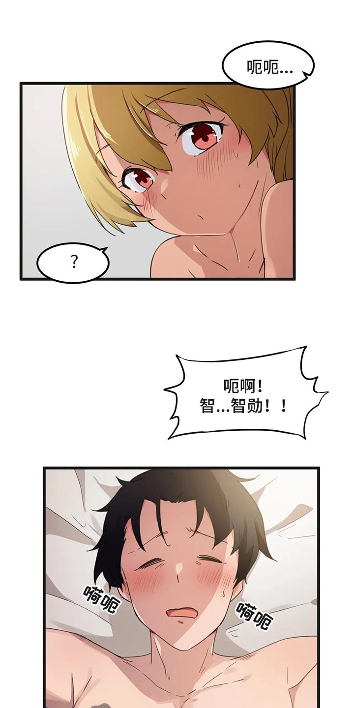 第65章：不足够15