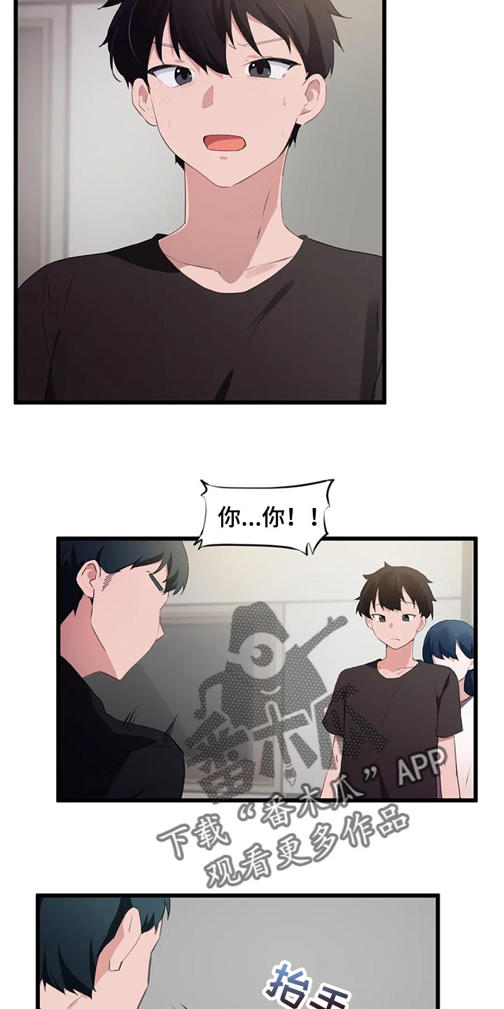 第110章：【第二季】想要的7