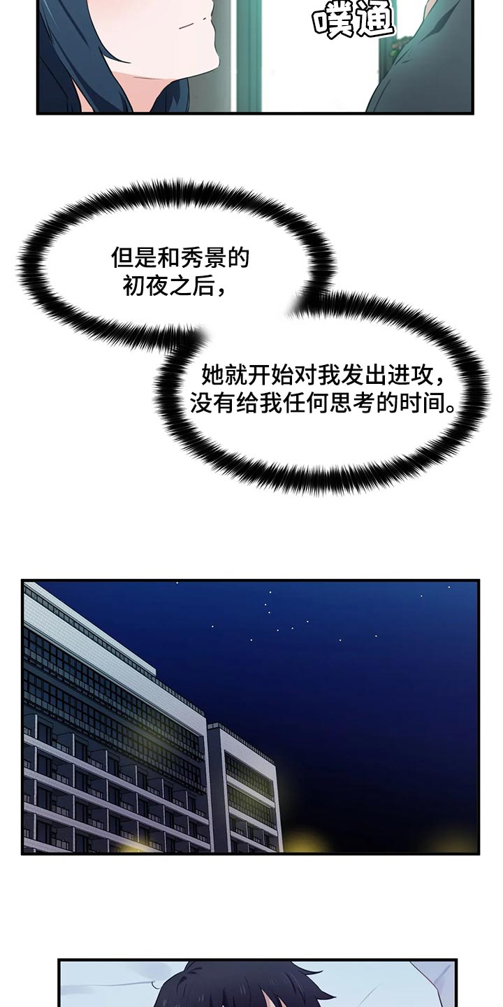 第77章：【第二季】消失6
