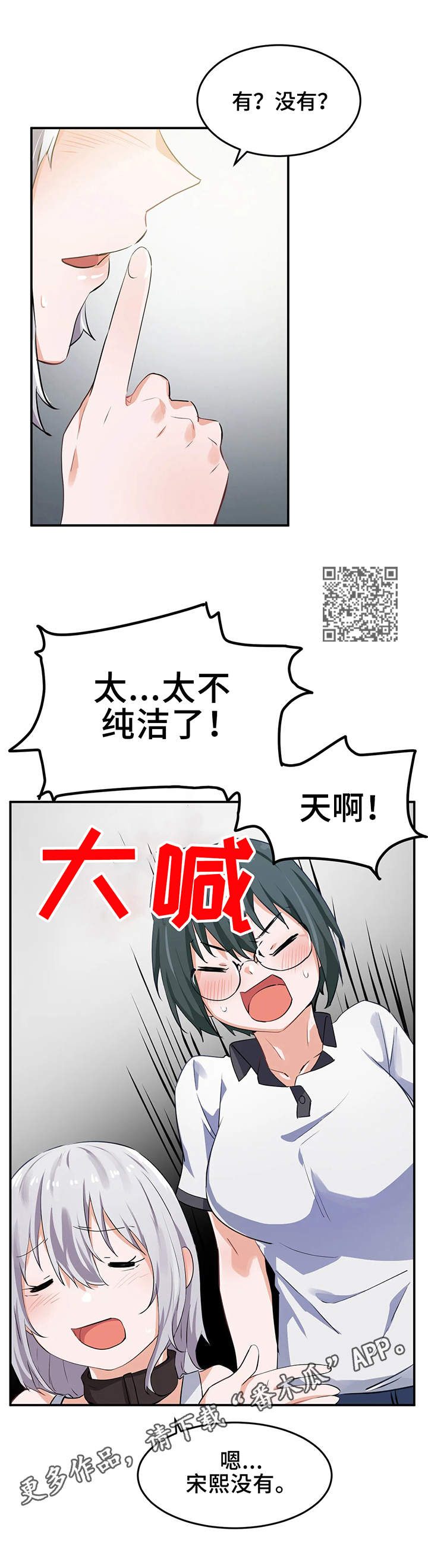 第13章：游戏5