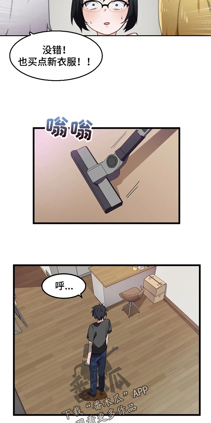 第58章：不详的预感10
