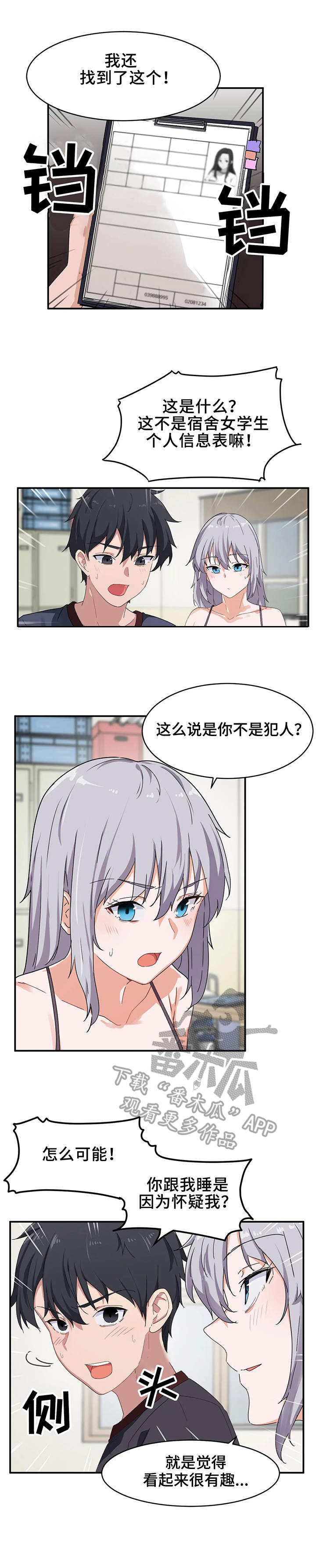 第10章：目标0