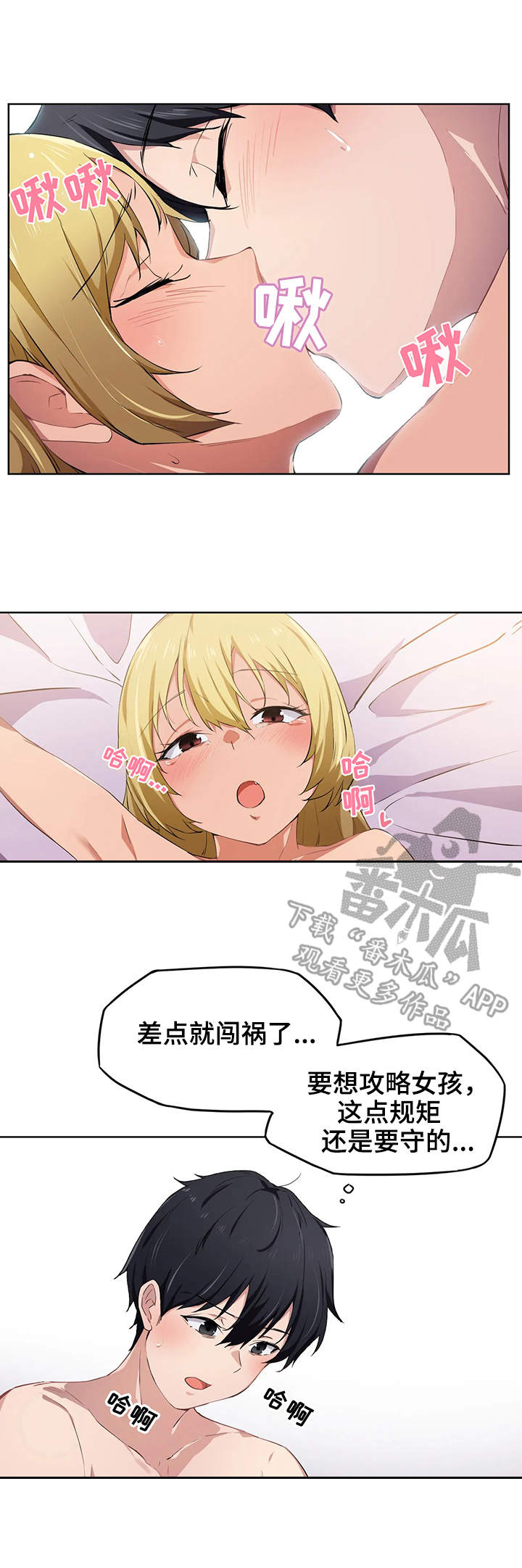 第17章：再来0