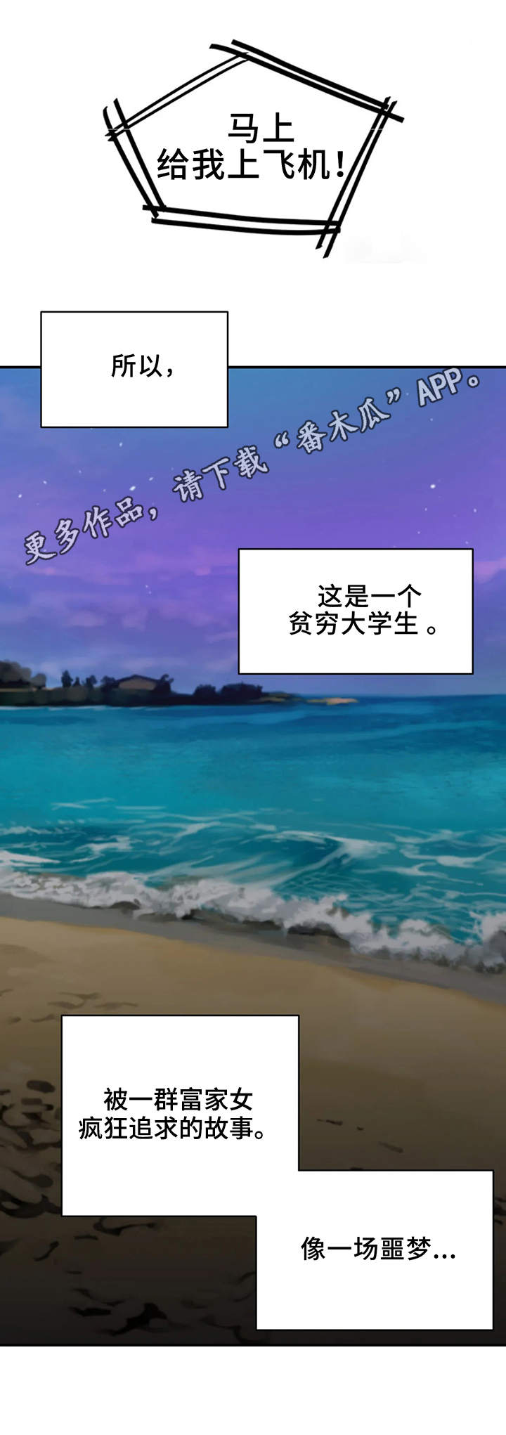 第4章：大学4
