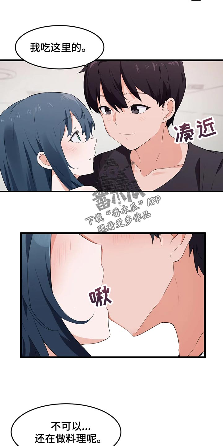 第95章：【第二季】去釜山吧16