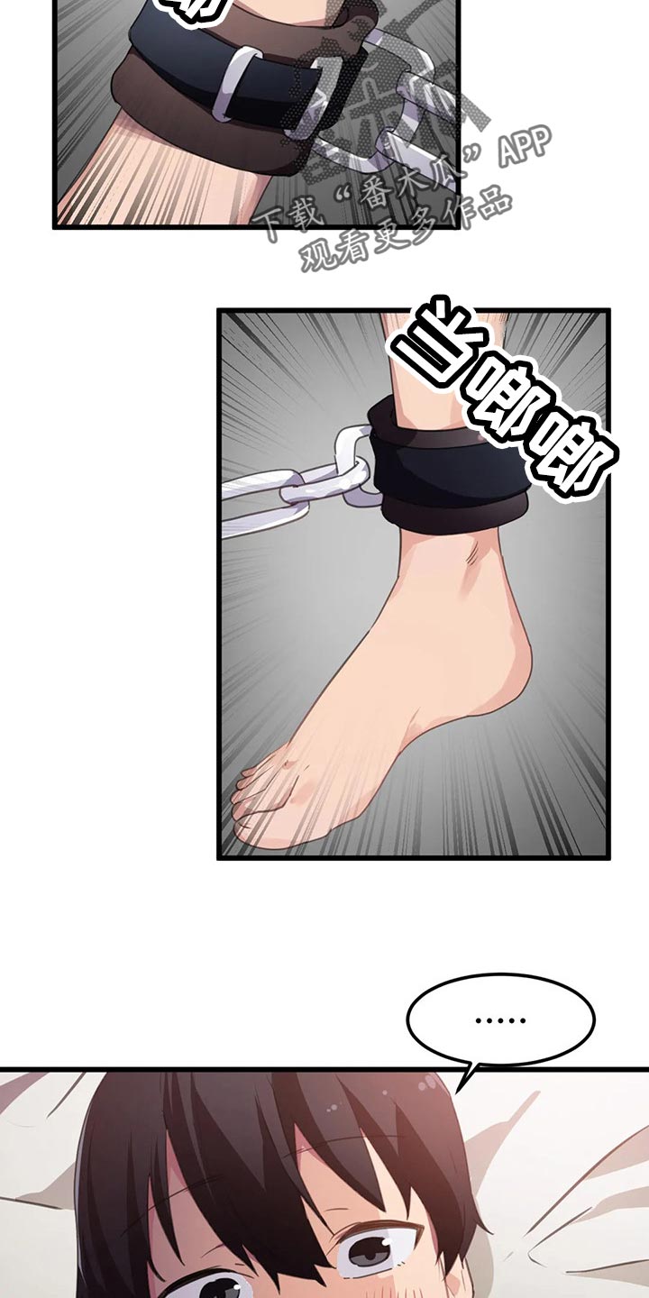 第65章：不足够11